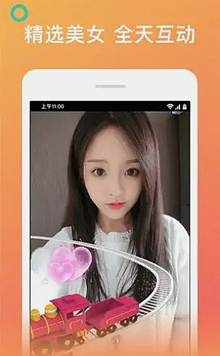 粉色视频短视频下载备份界面